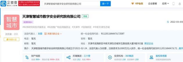信息技术咨询服务 企业数字化转型的战略伙伴
