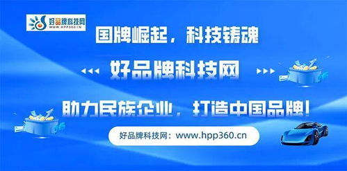 创新驱动品牌崛起 工程锻造科技强国新引擎