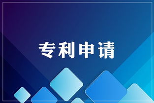 奉贤区高新技术企业认定，专业信息技术咨询服务助力高成功率