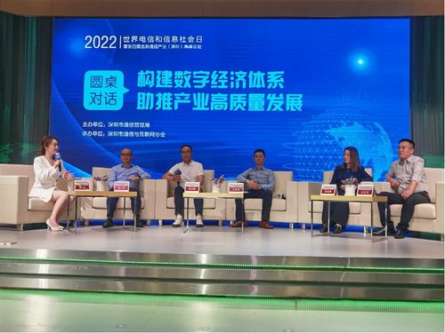 科技温度 信息通信技术在服务中的温暖传递