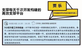 揭秘Google、微信、网易等20个顶级产品背后的技术创新逻辑与MSUP软件研发管理之道